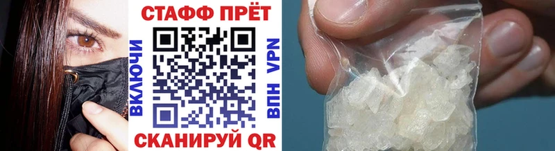Где найти наркотики Долинск Амфетамин Псилоцибиновые грибы Марихуана COCAIN ГАШ