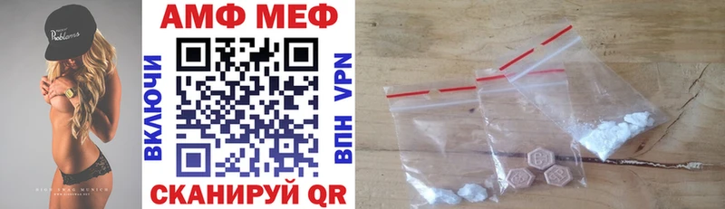 купить закладку  Долинск  Амфетамин 98% 