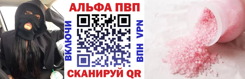 магазин продажи   hydra зеркало  APVP крисы CK  Долинск 