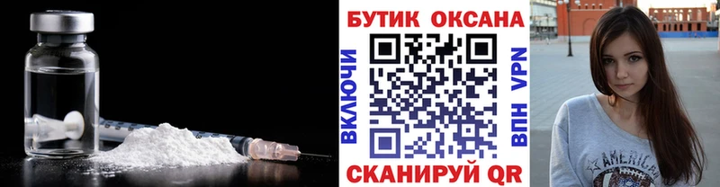 ссылка на мегу зеркало  Долинск  Бутират буратино 