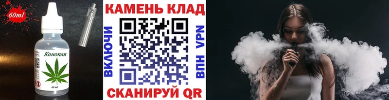Печенье с ТГК марихуана продажа наркотиков Долинск