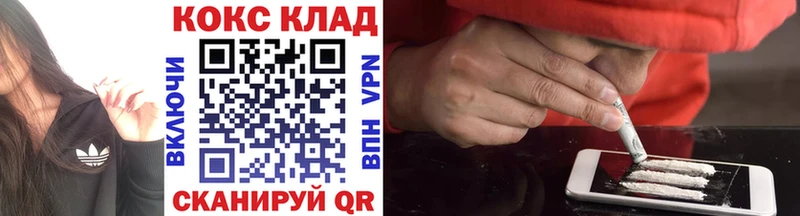 COCAIN Перу  Долинск 