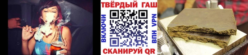 цена наркотик  Долинск  ГАШ убойный 