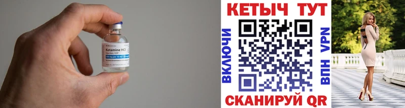 КЕТАМИН ketamine  купить наркоту  Долинск 