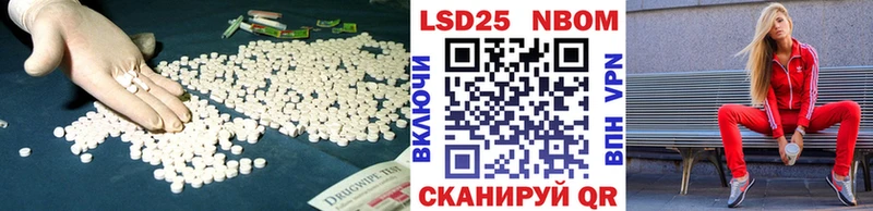 наркота  Долинск  Лсд 25 экстази кислота 