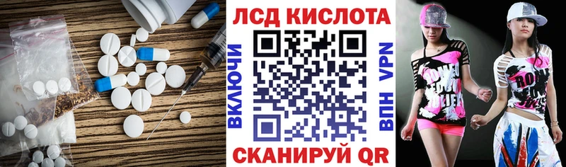 Лсд 25 экстази ecstasy Долинск