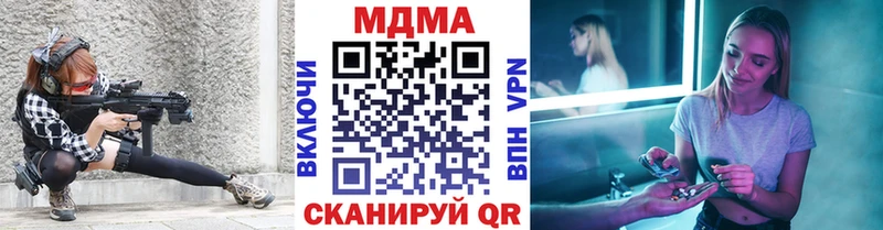 цены наркотик  Долинск  МДМА VHQ 