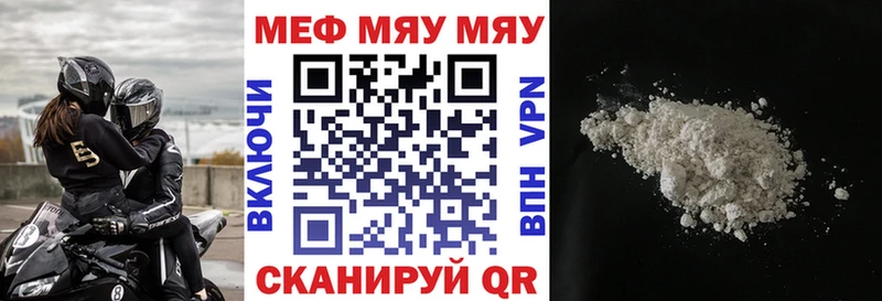 МЕФ 4 MMC  Долинск 