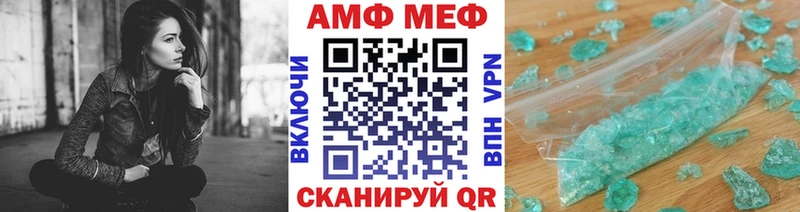 MEGA зеркало  Долинск  Метамфетамин мет  наркотики 