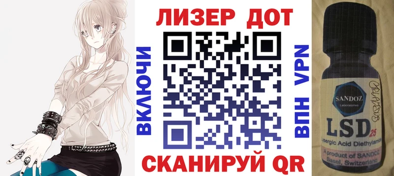 наркота  Долинск  Марки N-bome 1,8мг 