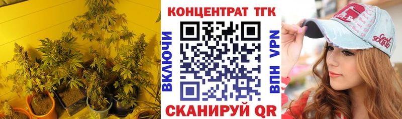 Дистиллят ТГК Wax кракен вход Долинск дарнет шоп
